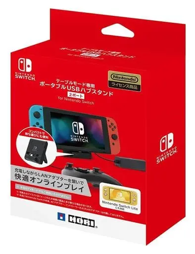 Nintendo Switch - Game Stand - Video Game Accessories (テーブルモード専用 ポータブルUSBハブスタンド2ポート (Switch/Switch Lite用))