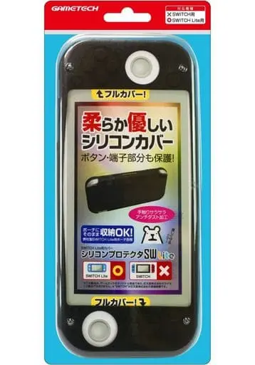Nintendo Switch - Video Game Accessories (シリコンプロテクタSW Lite ブラック (Switch Lite用))