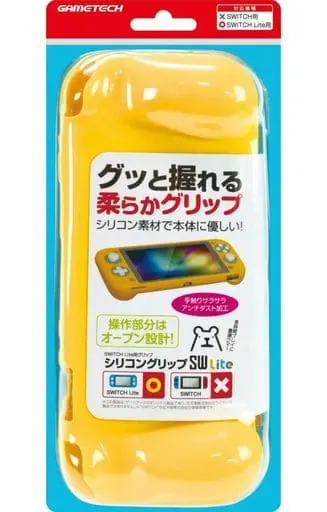 Nintendo Switch - Cover - Video Game Accessories (シリコングリップSW Lite イエロー (Switch Lite用))