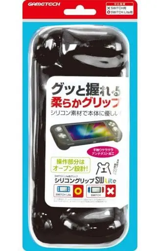 Nintendo Switch - Cover - Video Game Accessories (シリコングリップSW Lite ブラック (Switch Lite用))