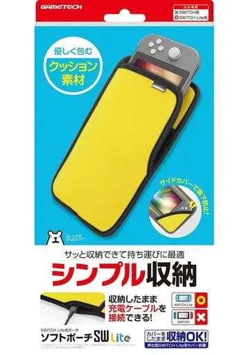 Nintendo Switch - Pouch - Video Game Accessories (ソフトポーチSW Lite イエロー (Switch Lite用))