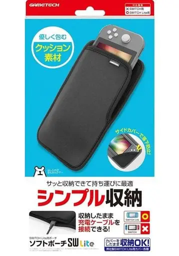 Nintendo Switch - Pouch - Video Game Accessories (ソフトポーチSW Lite ブラック (Switch Lite用))