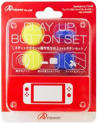 Nintendo Switch - Video Game Accessories (ジョイコン用 プレイアップ ボタンセット ブルー＆イエロー)