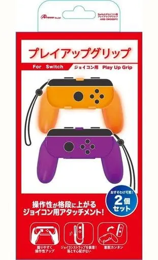 Nintendo Switch - Video Game Accessories (ジョイコン用 プレイアップ グリップ 2個セット パープル＆オレンジ)