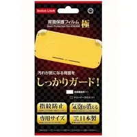 Nintendo Switch - Monitor Filter - Video Game Accessories (背面保護フィルム 極V (Switch Lite用))