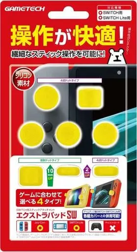 Nintendo Switch - Video Game Accessories (エクストラパッド イエロー)