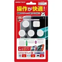 Nintendo Switch - Video Game Accessories (エクストラパッド ホワイト)