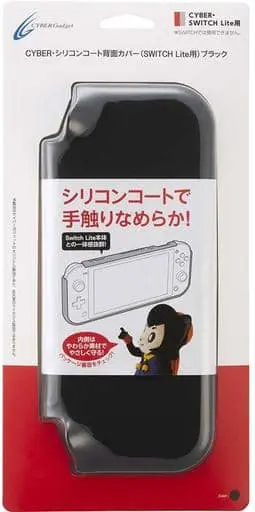 Nintendo Switch - Cover - Video Game Accessories (シリコンコート背面カバー ブラック (Switch Lite用))