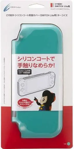 Nintendo Switch - Cover - Video Game Accessories (シリコンコート背面カバー ターコイズ (Switch Lite用))