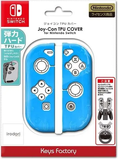 Nintendo Switch - Cover - Video Game Accessories - Joy-Con