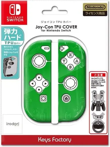 Nintendo Switch - Cover - Video Game Accessories - Joy-Con