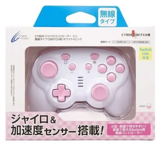 Nintendo Switch - Game Controller - Video Game Accessories (ジャイロコントローラー ミニ 無線タイプ ホワイト×ピンク)