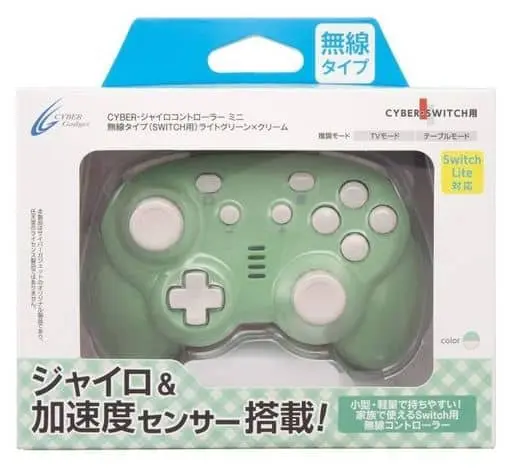 Nintendo Switch - Game Controller - Video Game Accessories (ジャイロコントローラー ミニ 無線タイプ ライトグリーン×クリーム)
