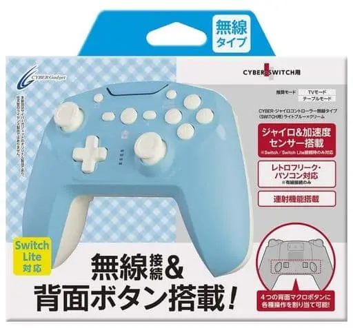 Nintendo Switch - Game Controller - Video Game Accessories (ジャイロコントローラー 無線タイプ ライトブルー×クリーム)