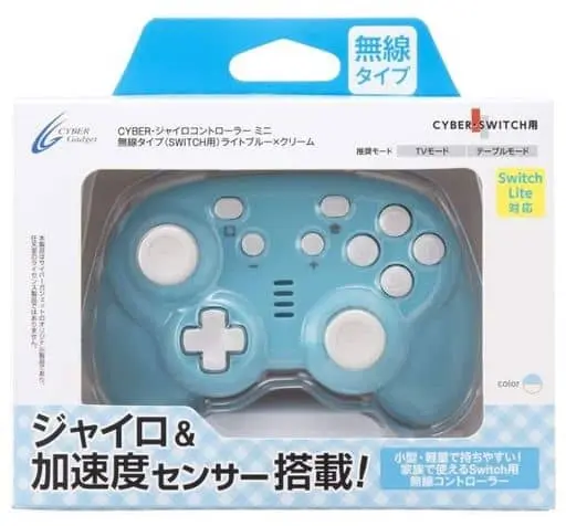 Nintendo Switch - Game Controller - Video Game Accessories (ジャイロコントローラー ミニ 無線タイプ ライトブルー×クリーム)