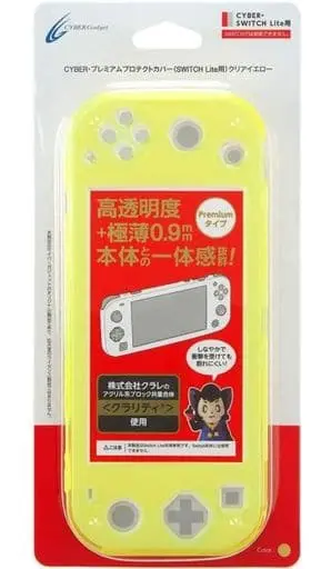 Nintendo Switch - Cover - Video Game Accessories (プレミアムプロテクトカバー クリアイエロー)