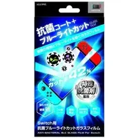 Nintendo Switch - Video Game Accessories - Monitor Filter (抗菌BLCガラスフィルム)