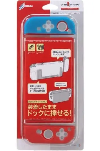 Nintendo Switch - Cover - Video Game Accessories (プレミアムプロテクトカバー セパレート クリアブルー×クリアレッド)