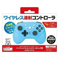 Nintendo Switch - Game Controller - Video Game Accessories - Battle Pad Turbo