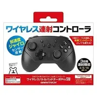Nintendo Switch - Game Controller - Video Game Accessories - Battle Pad Turbo