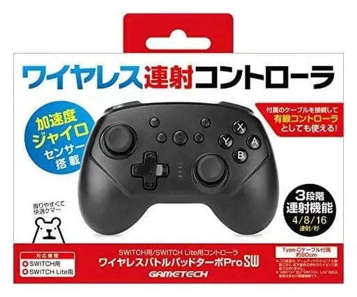 Nintendo Switch - Game Controller - Video Game Accessories - Battle Pad Turbo