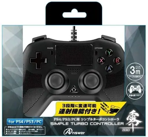 PlayStation 4 - Game Controller - Video Game Accessories (シンプルターボコントローラ 零ZERO ブラック (PS4/PS3/PC用))