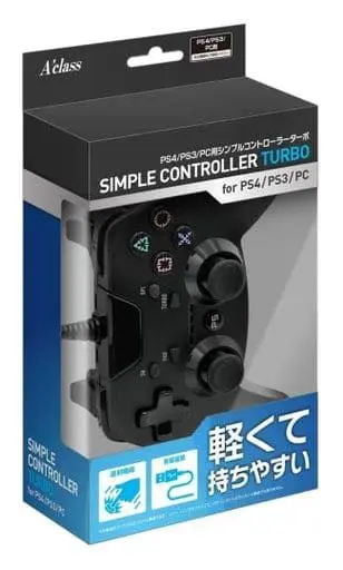 PlayStation 4 - Game Controller - Video Game Accessories (シンプルコントローラーターボ(PS4/PS3/PC用))