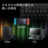 PlayStation 4 - Game Controller - Video Game Accessories (ゲーミングUSBキーボード)