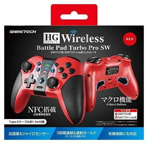 Nintendo Switch - Game Controller - Video Game Accessories (HGワイヤレスバトルパッドPro SW レッド)