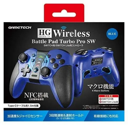 Nintendo Switch - Game Controller - Video Game Accessories (HGワイヤレスバトルパッドPro SW ブルー)