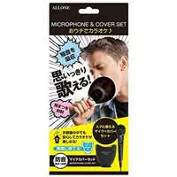 Nintendo Switch - Video Game Accessories (マイク＆カバーセット PS4/SWI)