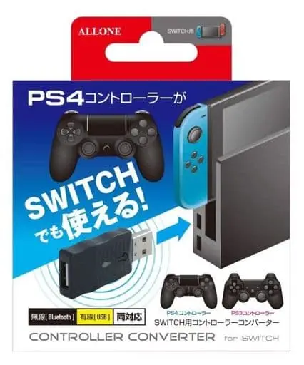Nintendo Switch - Game Controller - Video Game Accessories (コントローラーコンバーター)
