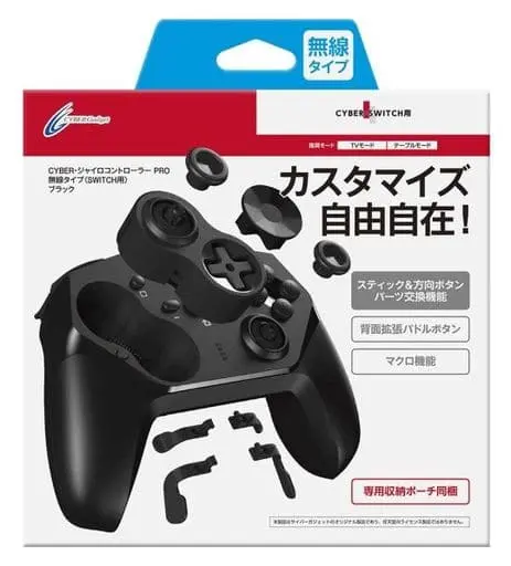 Nintendo Switch - Game Controller - Video Game Accessories (ジャイロコントローラー PRO 無線タイプ ブラック)