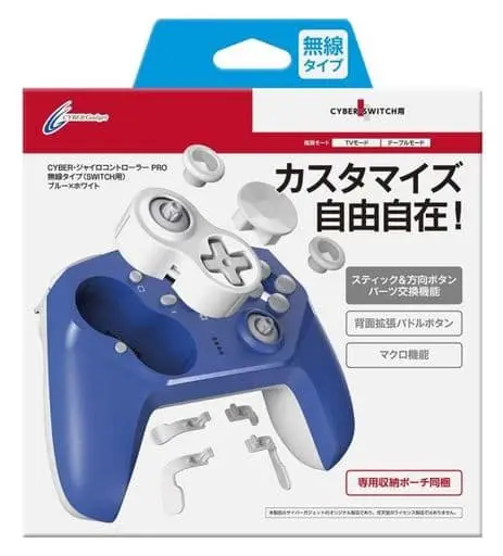 Nintendo Switch - Game Controller - Video Game Accessories (ジャイロコントローラー PRO 無線タイプ ブルー×ホワイト)