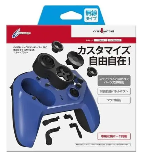 Nintendo Switch - Game Controller - Video Game Accessories (ジャイロコントローラー PRO 無線タイプ ブルー×ブラック)