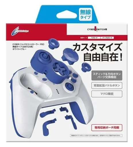 Nintendo Switch - Game Controller - Video Game Accessories (ジャイロコントローラー PRO 無線タイプ ホワイト×ブルー)