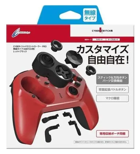 Nintendo Switch - Game Controller - Video Game Accessories (ジャイロコントローラー PRO 無線タイプ レッド×ブラック)