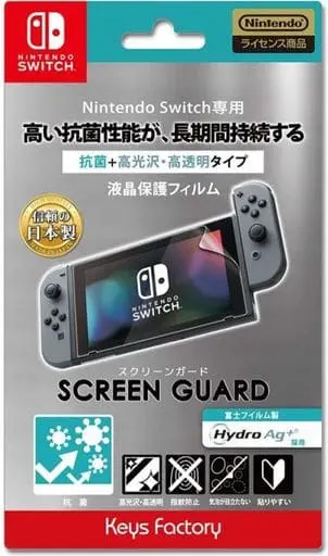 Nintendo Switch - Video Game Accessories (スクリーンガード 抗菌+高光沢・高透明タイプ)