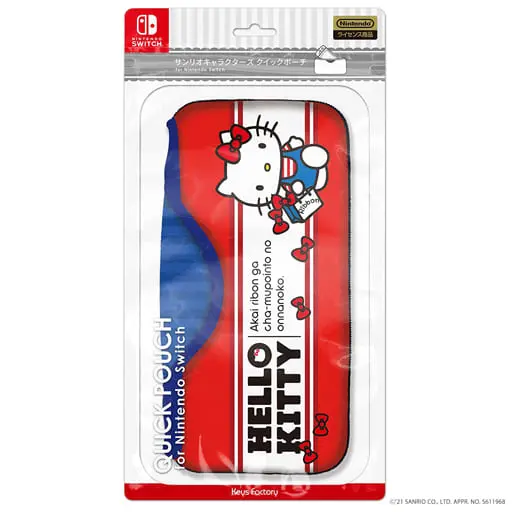 Nintendo Switch - Pouch - Video Game Accessories - Sanrio