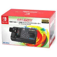 Nintendo Switch - Game Controller - Video Game Accessories - Densha de GO!