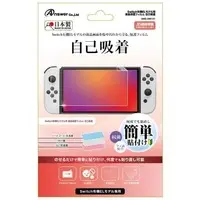 Nintendo Switch - Video Game Accessories - Monitor Filter (液晶保護フィルム 自己吸着 (Switch 有機EL用))