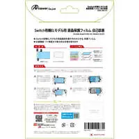 Nintendo Switch - Monitor Filter - Video Game Accessories (液晶保護フィルム 自己吸着 (Switch 有機EL用))