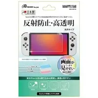 Nintendo Switch - Video Game Accessories - Monitor Filter (液晶保護フィルム 高精細 (Switch 有機EL用))