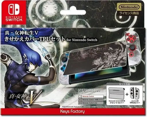 Nintendo Switch - Cover - Video Game Accessories - Shin Megami Tensei
