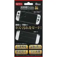 Nintendo Switch - Monitor Filter - Video Game Accessories (全体保護フィルム 極 (Switch有機ELモデル用))