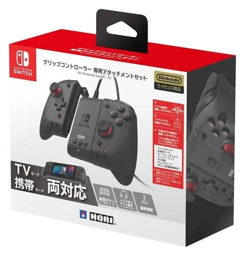 Nintendo Switch - Game Controller - Video Game Accessories (グリップコントローラー専用アタッチメントセット)