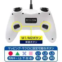 PlayStation 4 - Game Controller - Video Game Accessories (有線コントローラー バトルパッド4 ホワイト)