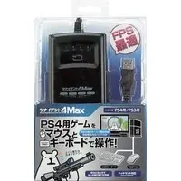 PlayStation 4 - Game Controller - Video Game Accessories (ツナイデント4 MAX (ブラック))