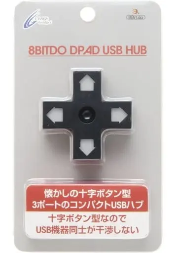 PlayStation 4 - Video Game Accessories (8BITDO DPAD USB HUB)