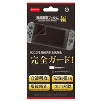 Nintendo Switch - Monitor Filter - Video Game Accessories (液晶画面フィルム 極 (SWITCH用))
